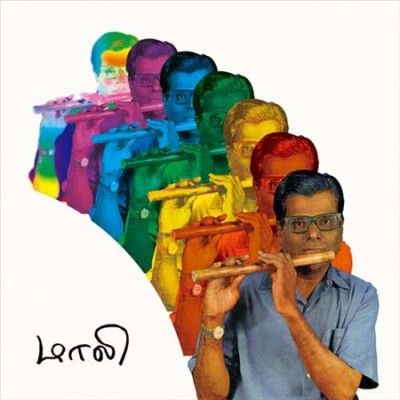T.R. Mahalingham - Mali: Essential Recordings Of Carnatic (CD)