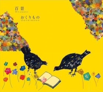 Hyakkei - Okurimono (CD)