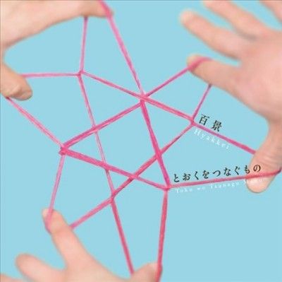 Hyakkei - Toku Wo Tsunagu Mono (CD)
