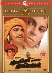 Reshma Aur Shera(DVD)