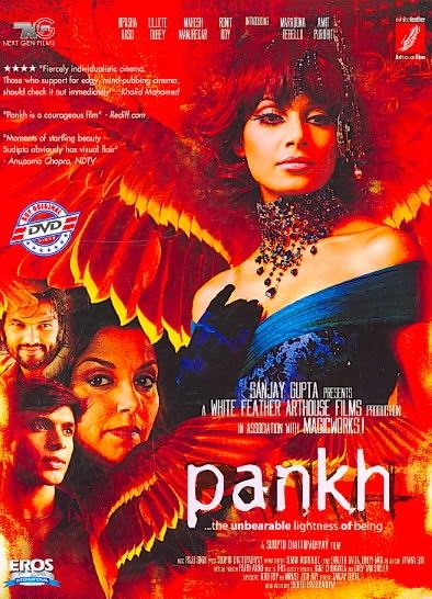 Pankh - (Region 1 Import DVD)