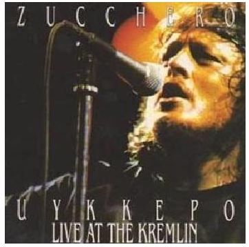 Live At The Kremlin (DVD)