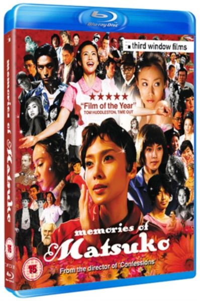 Memories of Matsuko(Blu-ray)