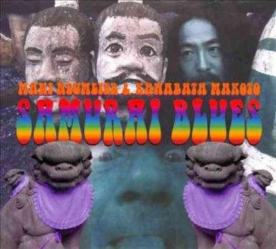 Mani Neumeier - Samurai Blues (CD)