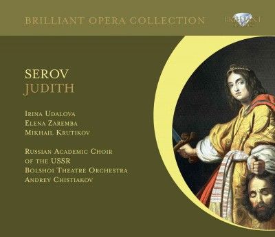 Bolshoi Theatre Orch - Serov: Judith (CD)