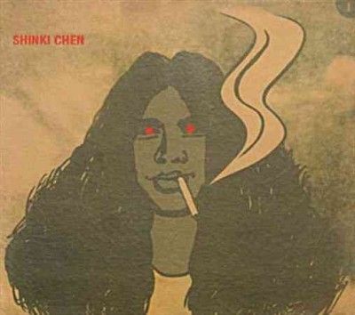 Shinki Chen - Shinki Chen &amp; Friends (CD)