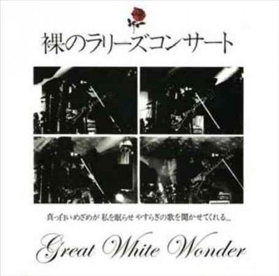 Les Rallizes Denudes - Great White Wonder (CD)