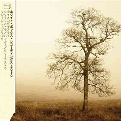 Machinefabriek - That It Stays Winter Forever (CD)