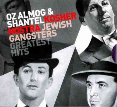 Shantel - Kosher Nostra: Jewish Gangsters Greate (CD)