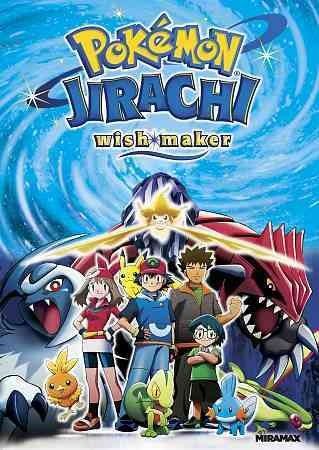 Pokemon Jirachi:Wish Maker - (Region 1 Import DVD)