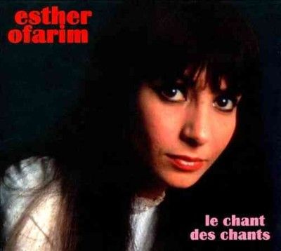 Esther Ofarim - Le Chant Des Chants (CD)