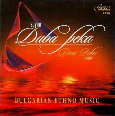 Bulgarian Ethno Music - (Import CD)