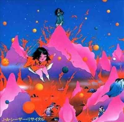 J.A. Caesar - Kokkyou Junreika (CD)