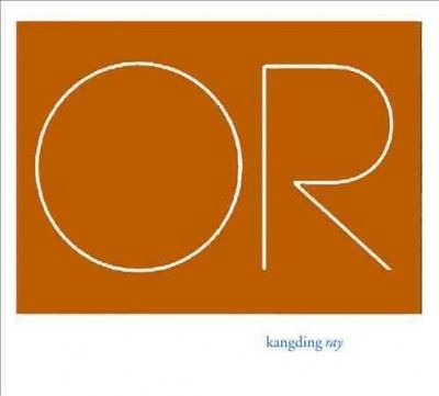 Kangding Ray - Or (CD)