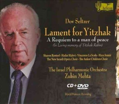 Seltzer:Lament for Yitzhak - (Import CD)