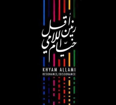 Khyam Allami - Resonance/dissonance (CD)