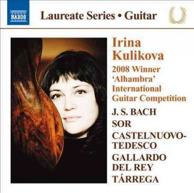 Guitar Recital (CD)