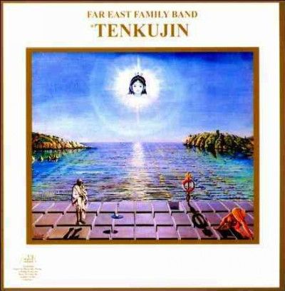 Far East Family Band - Tenkujin (CD)