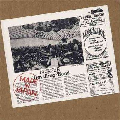 Flower Travellin' Ba - Made In Japan (CD)