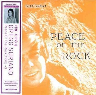 Gregg Suriano - Peace Of The Rock (CD)