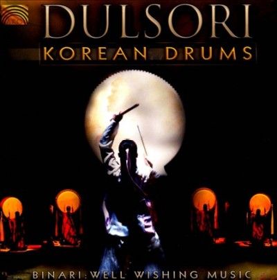 Korean Drums (CD / Album)