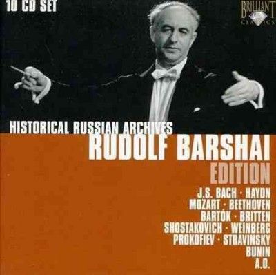 Rudolf Barshai - Rudolf Barshai Edition (CD)