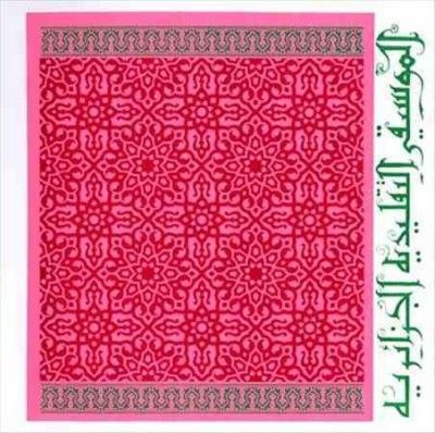 Mustapha Skandrani - Istikhbars And Improvisations (CD)