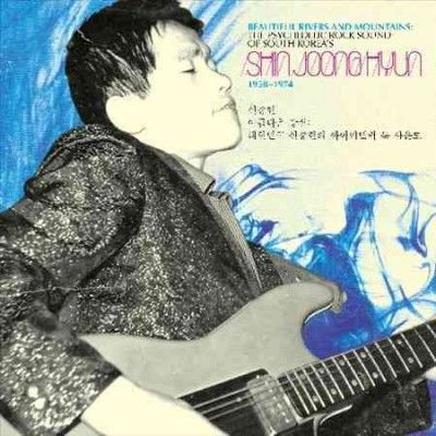 Shin Joong Hyun - Beautiful Rivers And Mountains: Psyche (CD)