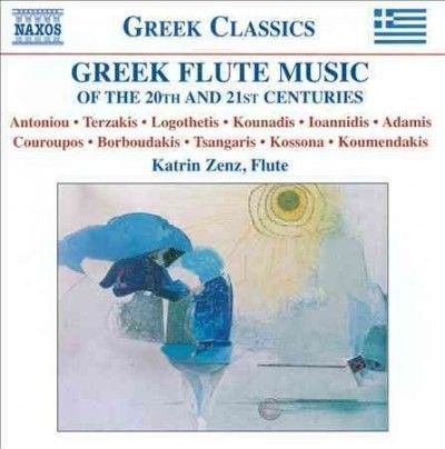 Various - Greek Flute Music (CD)