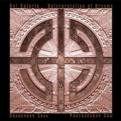 Outerpretation of Dreams - (Import CD)