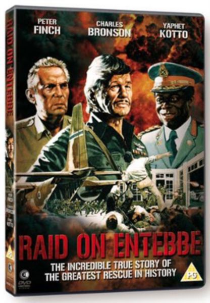 Raid On Entebbe(DVD)