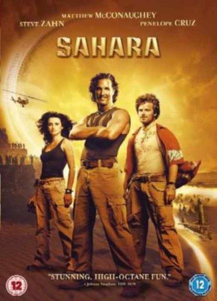 Sahara(DVD)