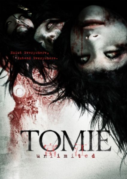 Tomie - Unlimited(DVD)