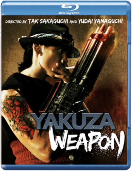 Yakuza Weapon(Blu-ray)