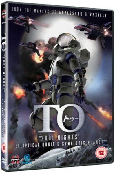 TO - 2001 Nights(DVD)