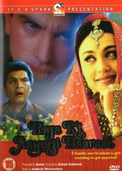 Raja Ki Aayegi Baaraat(DVD)