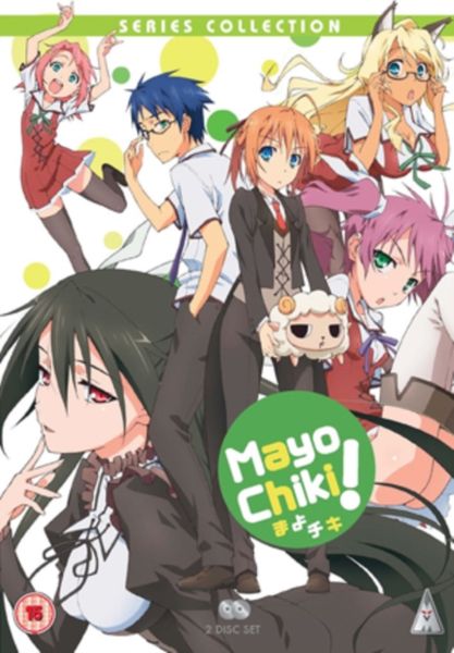 Mayo Chiki: Collection(DVD)