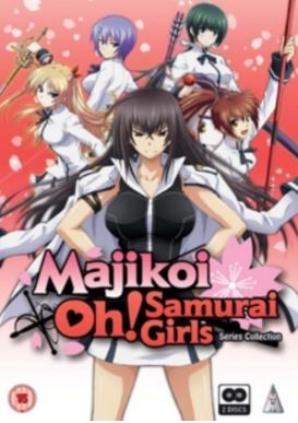 Majikoi-Oh! Samarai Girls: Collection(DVD)