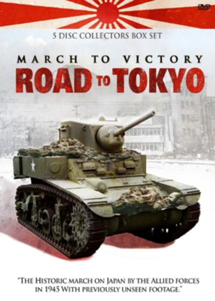 March to Victory: Road to Tokyo(DVD)