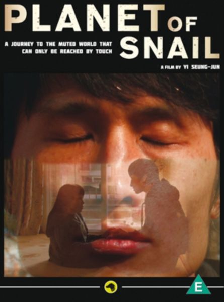 Planet Of Snail (Import DVD)
