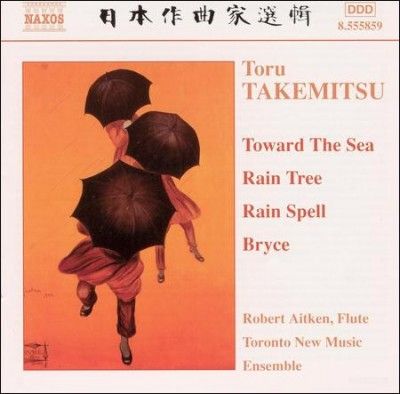 Toward The Sea / Rain Tree (CD)