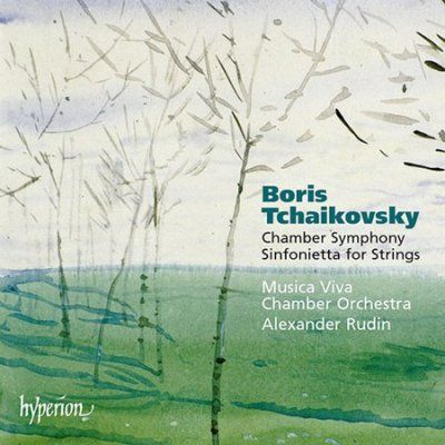 Ludmila Golub - Tchaikovsky: Chamber Sym., Sinfon (CD)
