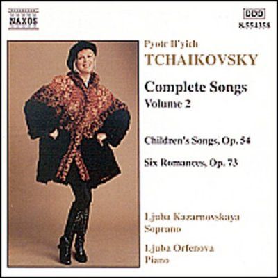 Complete Songs - Vol.2 (CD)