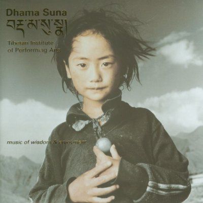 Dhama Suna (CD)
