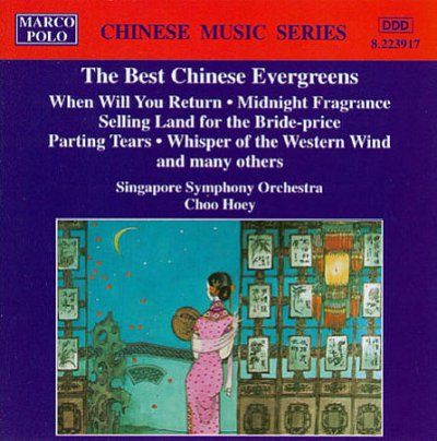 Various - Best Chinese Evergreens (CD)