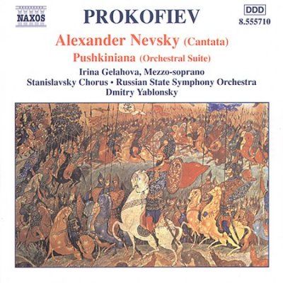 Irina Gelahova - Prokofiev: Alexander Nevsky (CD)