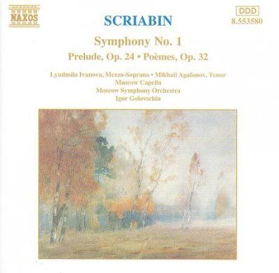 Symphony No.1 / Poemes (CD)