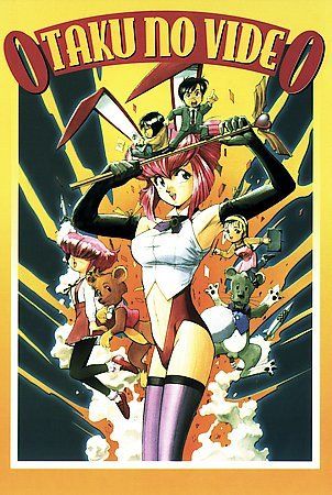 Otaku No Video - (Region 1 Import DVD)