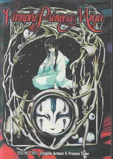 Vampire Princess Miyu Vol 2 (DVD)