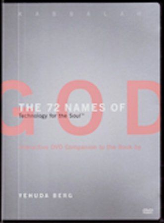 72 Names of God - (Region 1 Import DVD)
